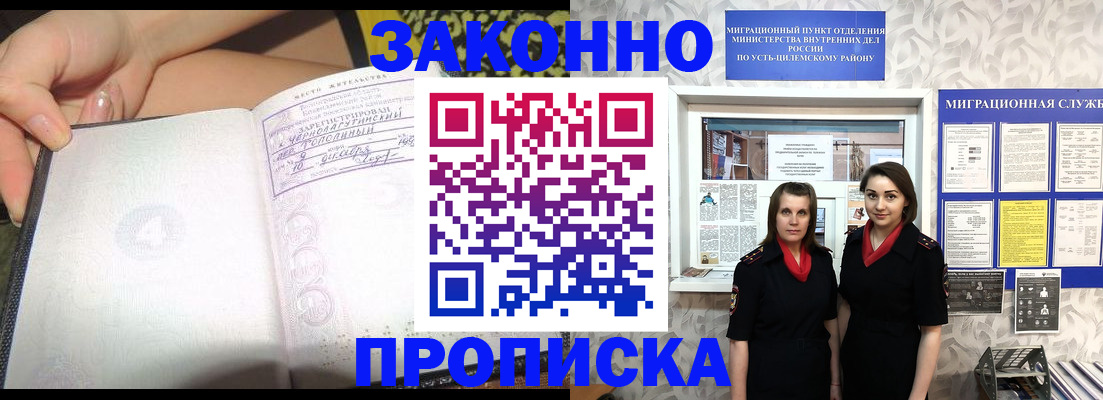 временная регистрация госуслуги в Можайске